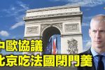 香港希望之聲