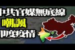 香港希望之聲
