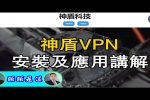 香港希望之聲