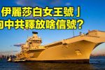香港希望之聲 香港希望之聲