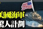 香港希望之聲