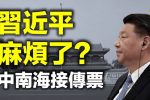 香港希望之聲