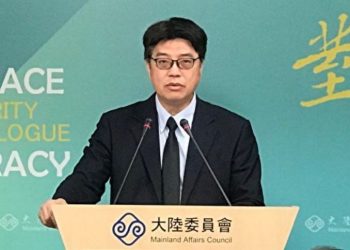 北京願助抗疫臺灣“不領情” 陸委會：很快會取得可靠疫苗