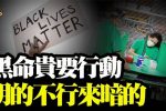 香港希望之聲 香港希望之聲