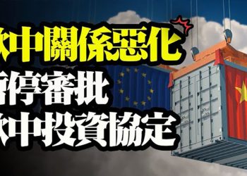 【粵覽新聞】间谍飞机监控亚省审计?澳危机密报 中共已行动 准备应战…