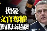 香港希望之聲