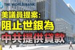 香港希望之聲