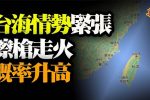 香港希望之聲