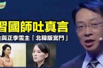 香港希望之聲