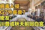 香港希望之聲