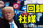 香港希望之聲 香港希望之聲