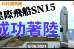 香港希望之聲