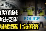 香港希望之聲 香港希望之聲
