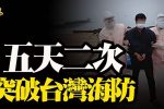 香港希望之聲