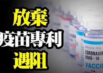 【粵覽新聞】驚人！美國人將承擔163萬億債務 全球食品價格續攀升…