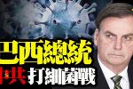 香港希望之聲