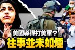 香港希望之聲