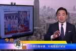 香港希望之聲