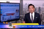 香港希望之聲