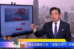 香港希望之聲 香港希望之聲