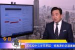 香港希望之聲 香港希望之聲