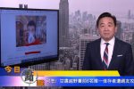 香港希望之聲