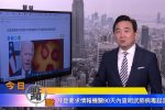 香港希望之聲