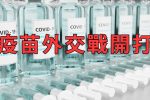 香港希望之聲