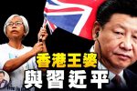 香港希望之聲