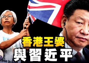 【江峯漫談】香港重判政治犯，六四燭光不再，怒火依然；美國會推抗中系列法案，重評習近平：非常講意識形態，情感寡經濟盲