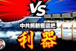 香港希望之聲