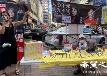 港五月“熱夜”破紀錄 十萬人聯署籲爲政治犯消暑