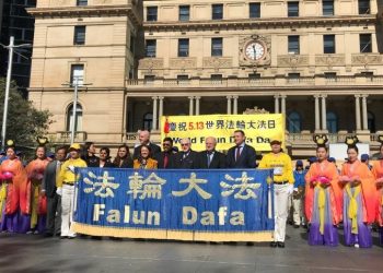 彰顯真善忍意義 悉尼法輪功學員慶祝世界法輪大法日