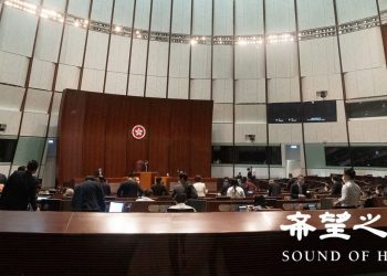 區議員宣誓修例三讀通過 港府被批“殺一儆百”“不留空間”　
