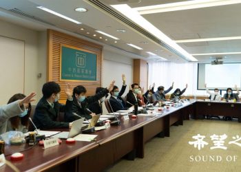 港府“效忠草案”通過前 至少20名區議員辭職