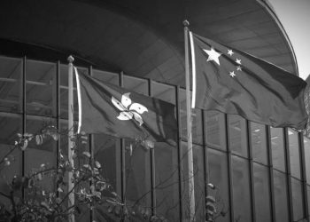 港府無預警關閉在臺辦事處 臺立委憂居臺港人未來