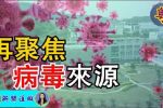 香港希望之聲 香港希望之聲
