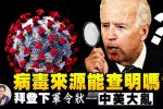 香港希望之聲 香港希望之聲