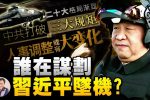 香港希望之聲