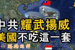 香港希望之聲