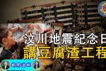 香港希望之聲