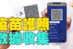 香港希望之聲