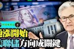 香港希望之聲 香港希望之聲