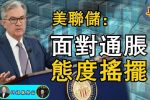 香港希望之聲 香港希望之聲