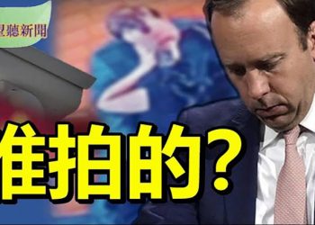 【希望聽新聞】廣東怎麼了?第一把手北京黨慶無蹤影;匯豐凍結逾半年 許智峰轟永久侵吞資產;壹傳媒擬出售台灣網路版 買家是誰?…