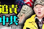 香港希望之聲