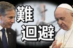 香港希望之聲