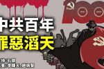 香港希望之聲