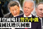 香港希望之聲