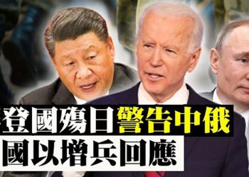 亞利桑那州起訴谷歌 擅自追蹤安卓用戶位置;朝鮮批評美國解除韓國導彈計劃是「雙標」敵對政策;【粵覽新聞】